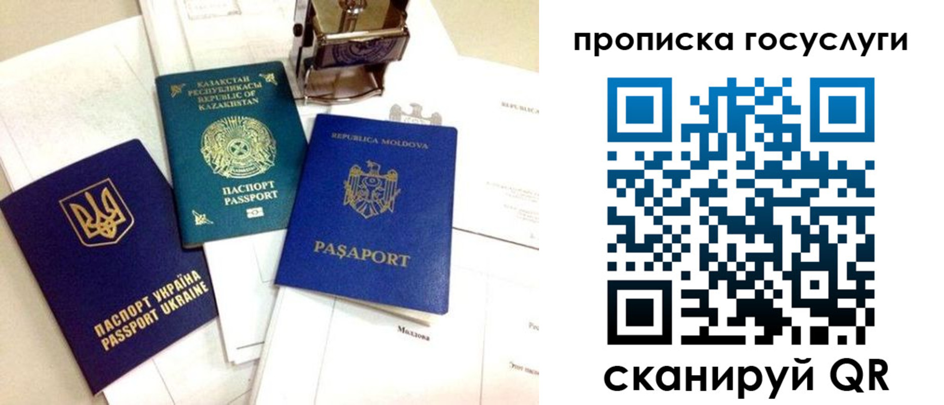 найти адрес прописки в Якутии