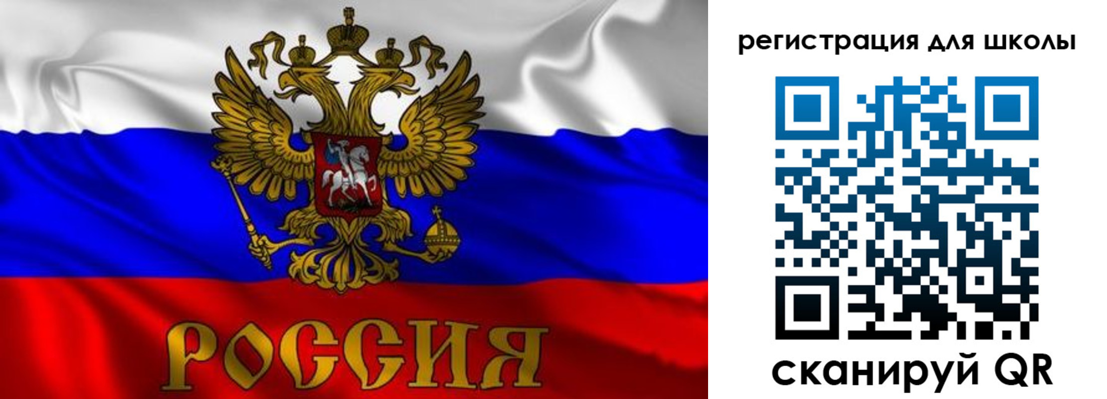 пропишу в квартире в Якутии