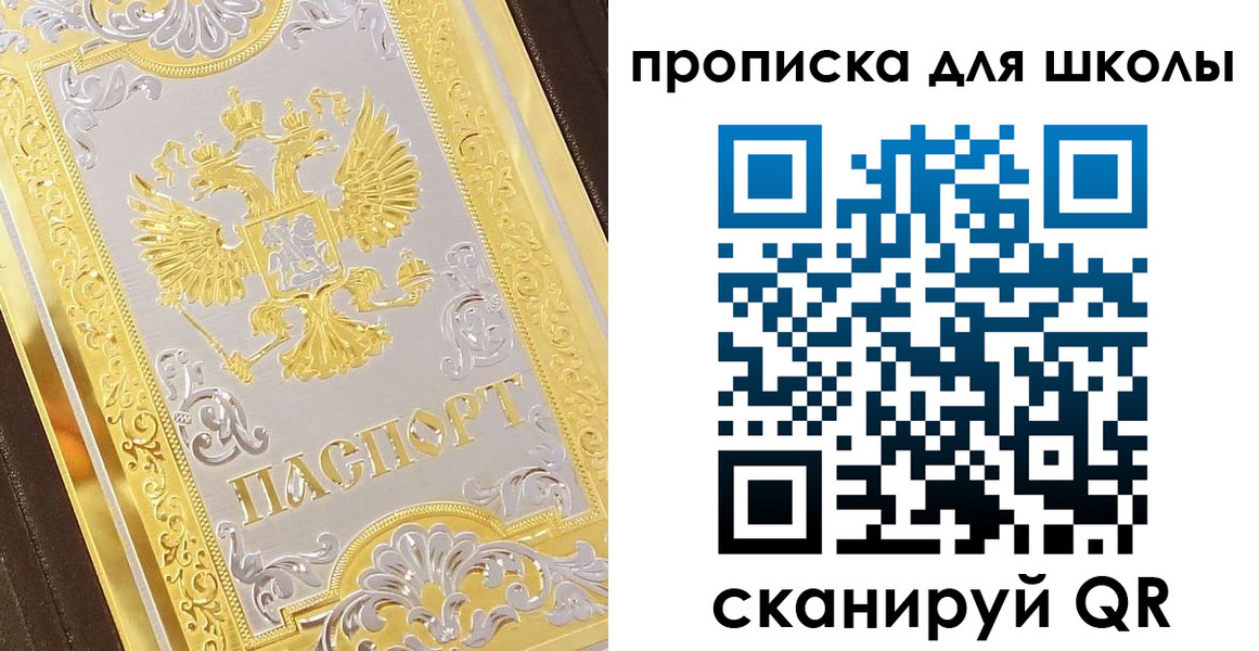 форма 3 в Якутии